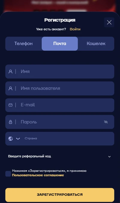 Вход в личный кабинет MORIWIN